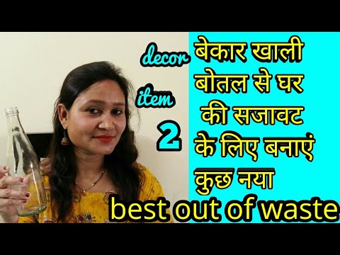 DIY,Home decor,Idea 2,do it yourself,anvesha,s creativity
