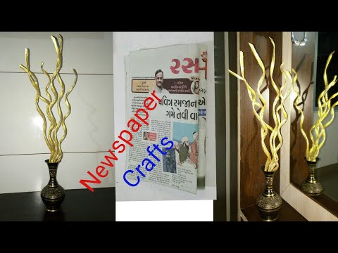 Newspaper craft ideas l Best out of Waste l DIY home decor