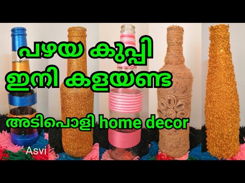 Easy home decor using old glass bottles|easy, inexpensive home decor in malayalam|Asvi Malayalam