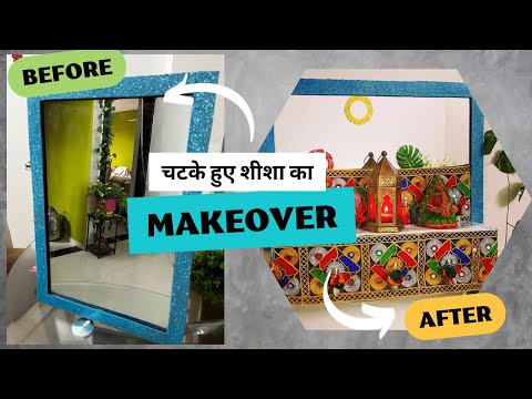 Zero Cost DIY Home Decor Ideas | Craft ideas with waste material