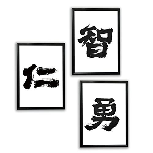Japanese Calligraphy Kanji Art Wall Art Japanese Paper Print Poster Made In Japan A3 Unframed Wisdom Virtue Valour 0